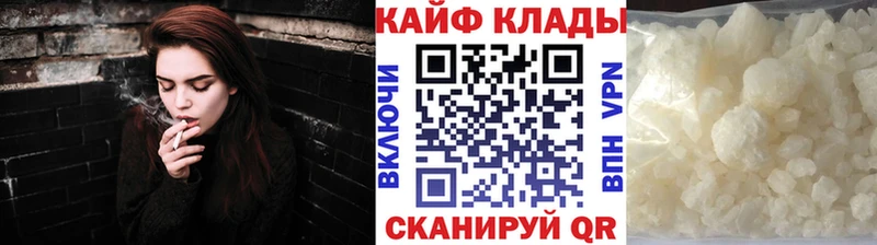 Купить наркотики Уфа Гашиш Кокаин Псилоцибиновые грибы Марихуана Мефедрон