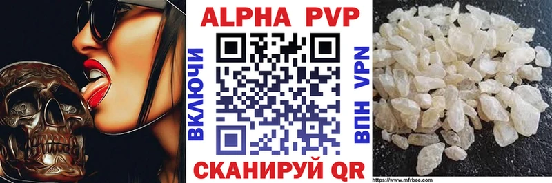 A-PVP СК КРИС Уфа