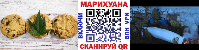 Canna-Cookies конопля  где купить наркоту  мега ONION  сайты даркнета как зайти  Уфа 