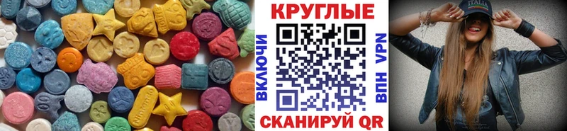 Экстази Punisher  Уфа 