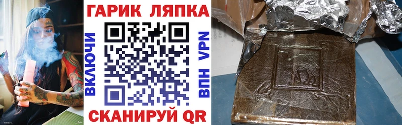 купить наркотик  Уфа  Гашиш Premium 