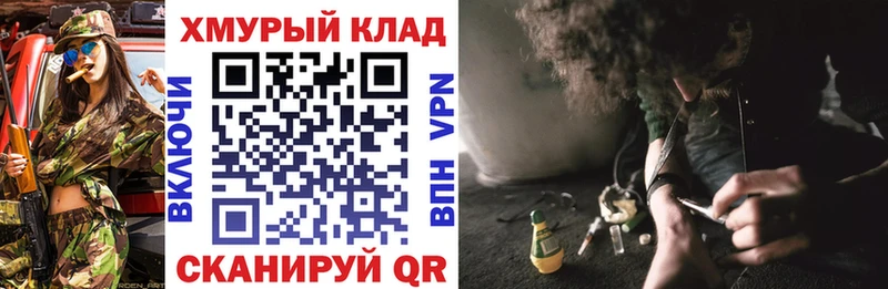 ГЕРОИН Афган  наркотики  Уфа 