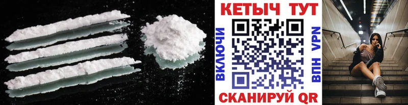 КЕТАМИН VHQ  цены наркотик  это как зайти  Уфа 