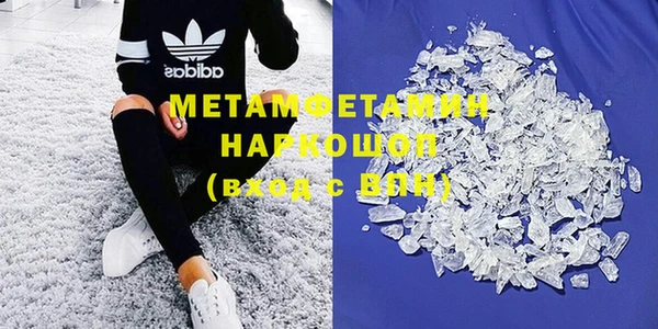 мефедрон Алзамай