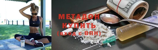 скорость mdpv Алексеевка