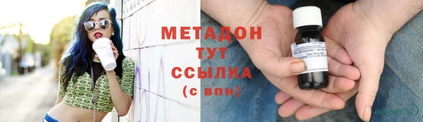 MDMA Premium VHQ Абинск