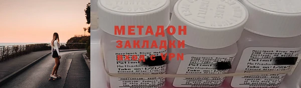 скорость mdpv Алексеевка