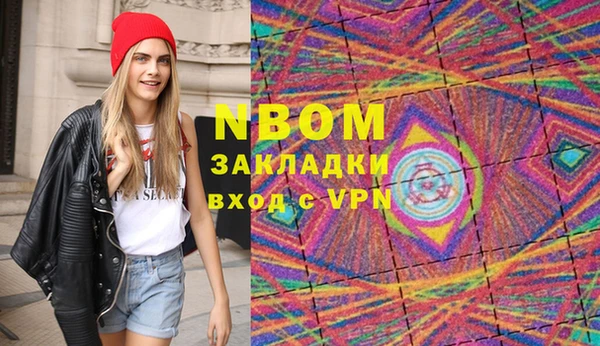 мефедрон Алзамай