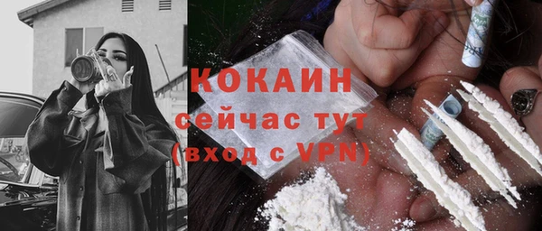 бошки Новокубанск