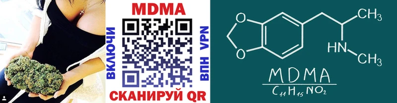MDMA кристаллы  наркотики  Уфа 