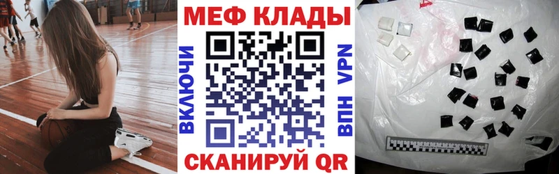 МЯУ-МЯУ mephedrone  Уфа 
