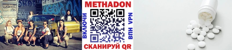 мориарти формула  Уфа  Метадон methadone  закладки 