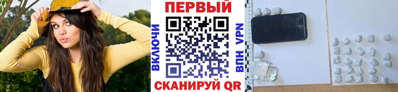 что такое наркотик  Уфа  Первитин кристалл 