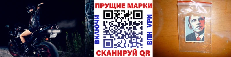 продажа наркотиков  Уфа  Наркотические марки 1500мкг 