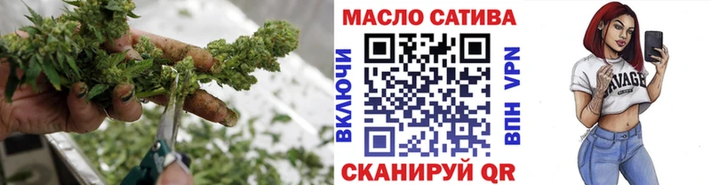 где купить наркотик Уфа Дистиллят ТГК THC oil