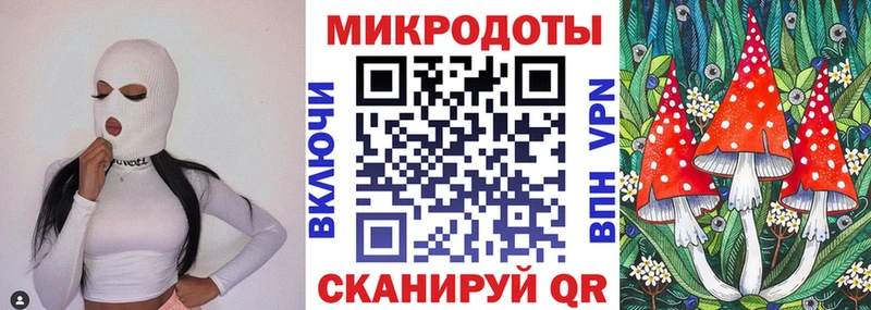 Псилоцибиновые грибы прущие грибы  blacksprut рабочий сайт  Уфа 
