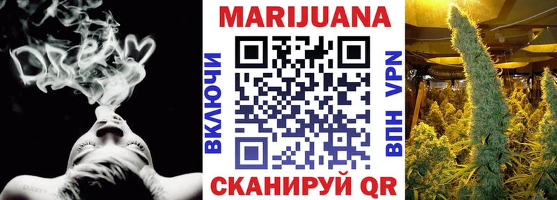 МАРИХУАНА план  Уфа 
